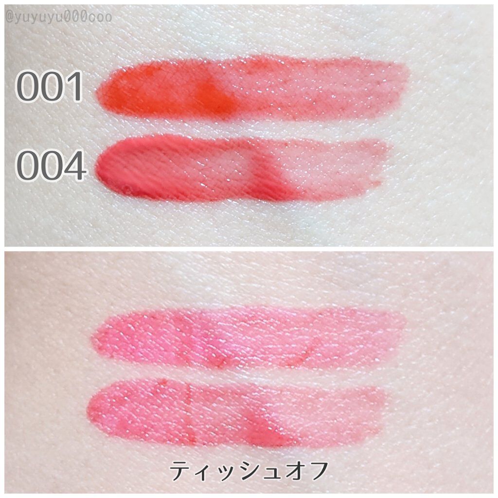 エマルジョンリップティント/HOWDOiLOOK/リップティントを使ったクチコミ（2枚目）