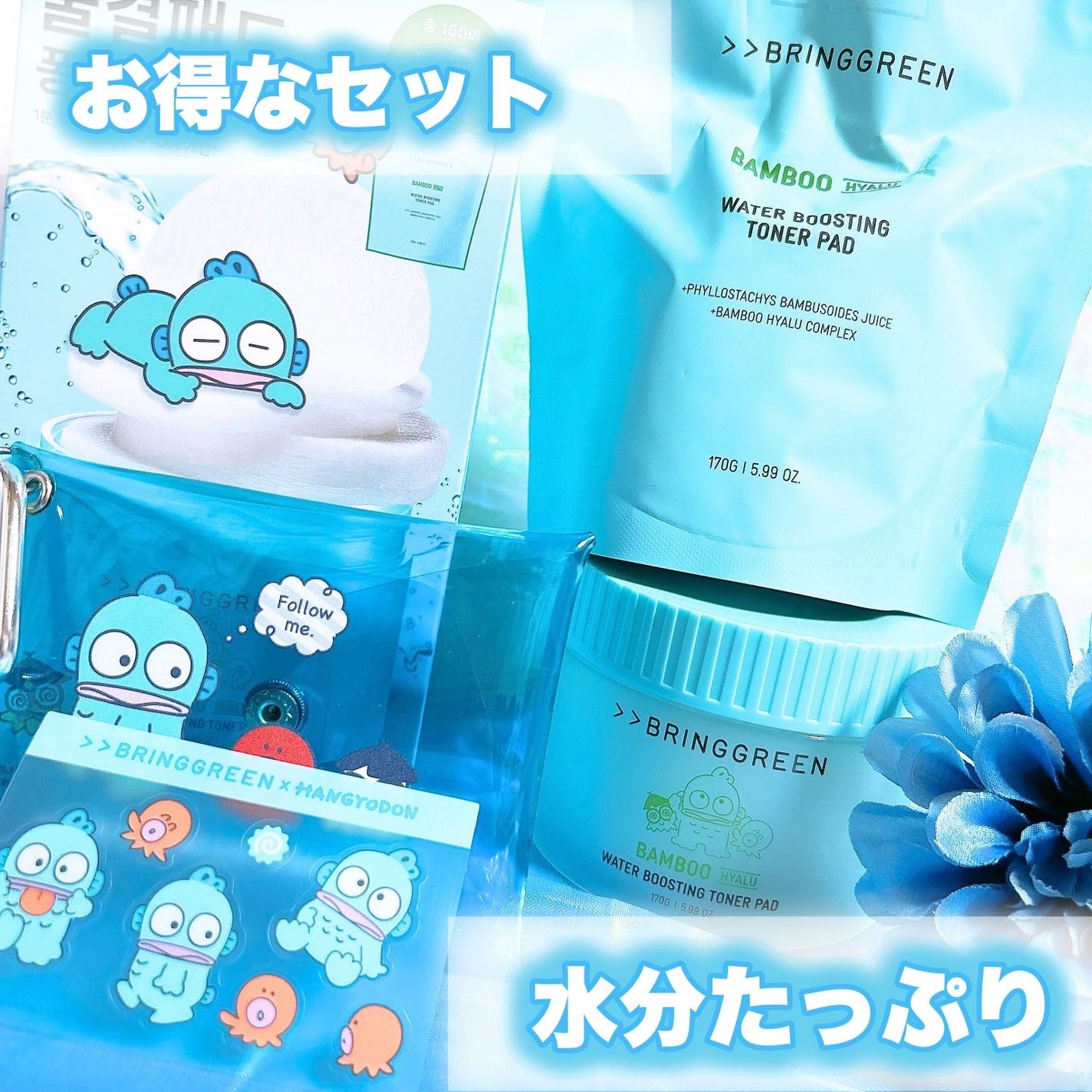 ゆあゆあ@フォロバ100 on LIPS 「一日中楽でしっとりな波パッド♥凄く可愛いハンギョドンセット🧢💙..」(1枚目)