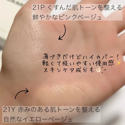 ネーミング ゼログラビティ カバーフィットクッション/NAMING./クッションファンデーションを使ったクチコミ(2枚目)