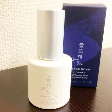 サイクレイター Ｂ 50mL/雪肌精みやび/美容液を使ったクチコミ（1枚目）