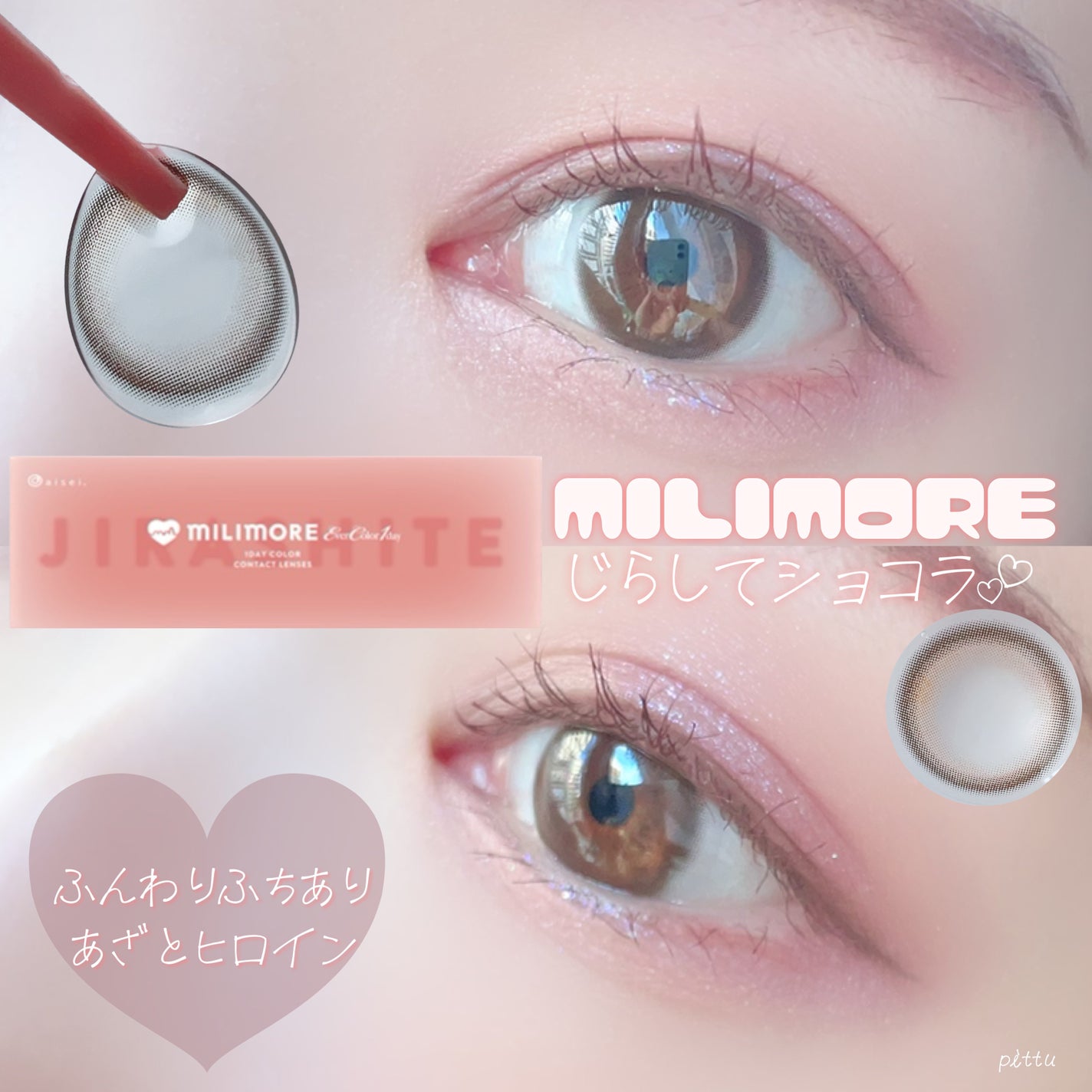 エバーカラーワンデーミリモア/エバーカラー/ワンデー(1DAY)カラコンを使ったクチコミ(1枚目)