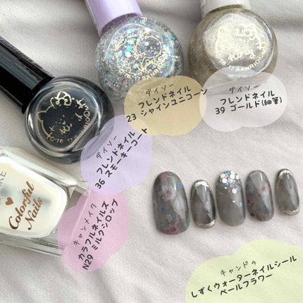 カラフルネイルズ/キャンメイク/マニキュアを使ったクチコミ(2枚目)