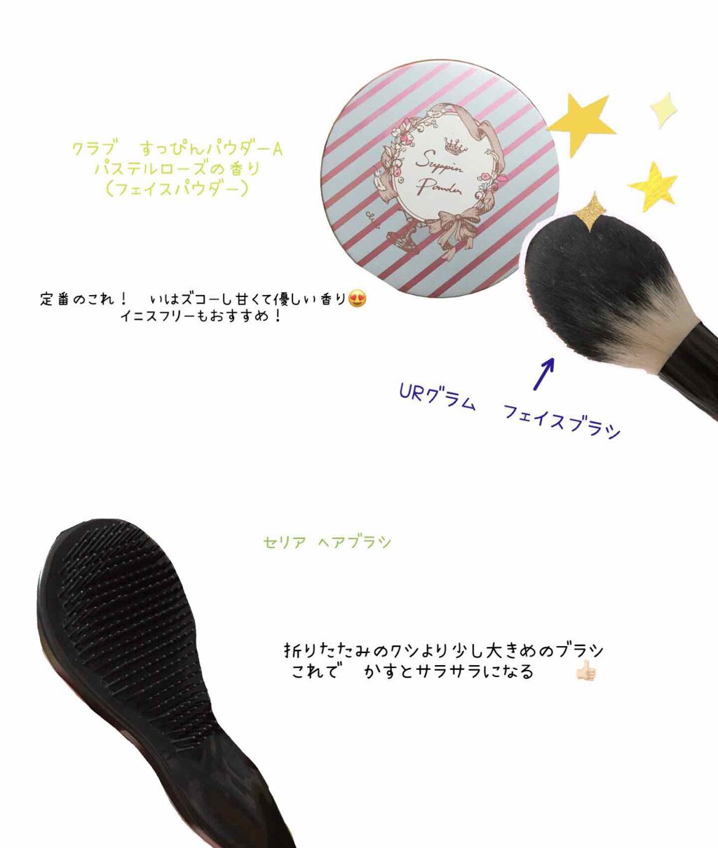 モイストピュアカラーリップ/ニベア/リップクリームを使ったクチコミ(3枚目)