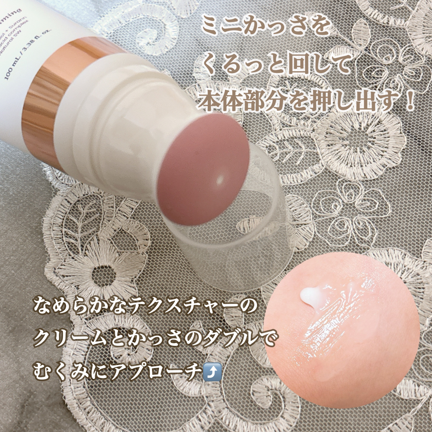 セルターンクリーム 100ml/リリーイブ/フェイスクリームを使ったクチコミ（2枚目）