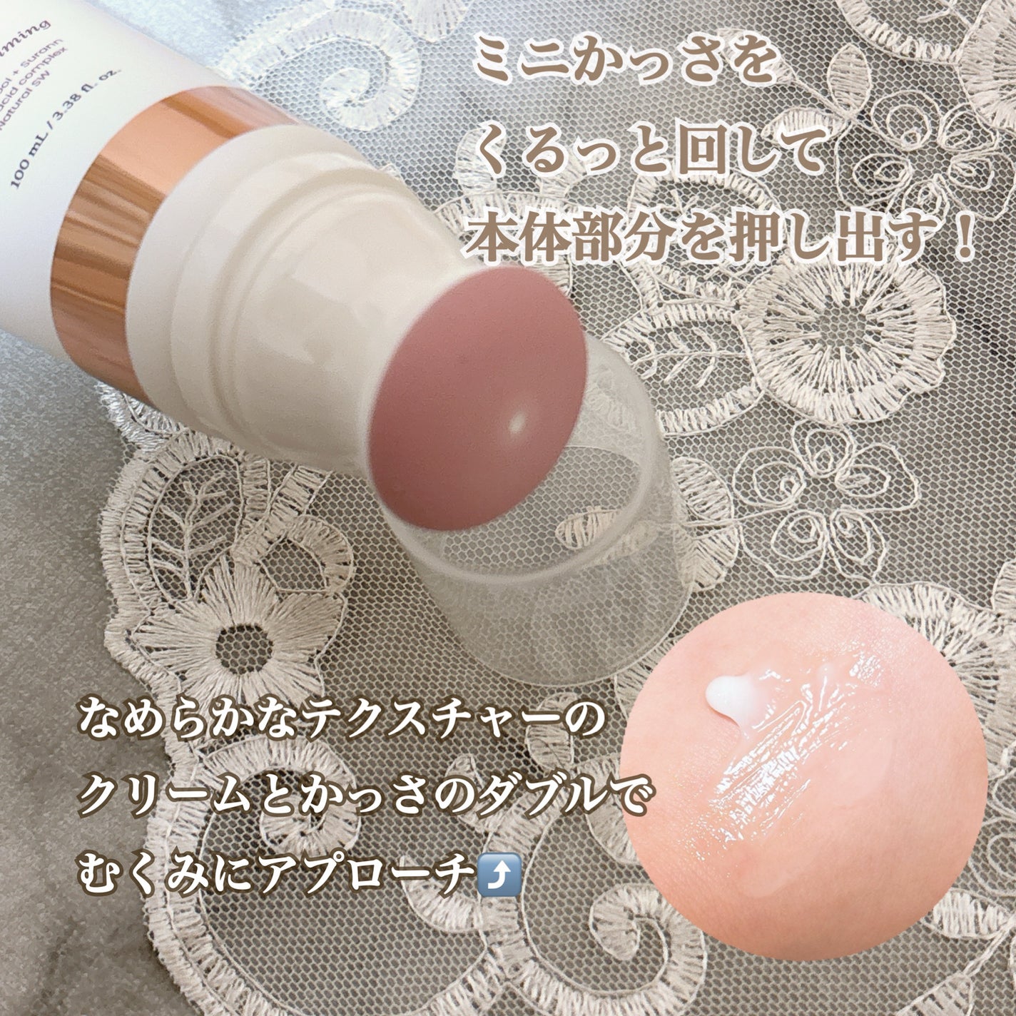 セルターンクリーム 100ml/リリーイブ/フェイスクリームを使ったクチコミ(2枚目)