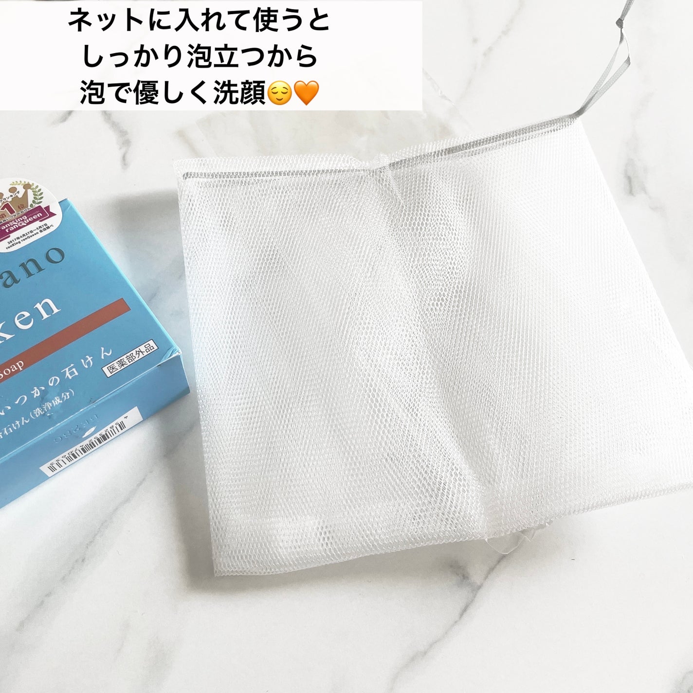 薬用いつかの石けん/水橋保寿堂製薬/ボディ石鹸を使ったクチコミ(2枚目)