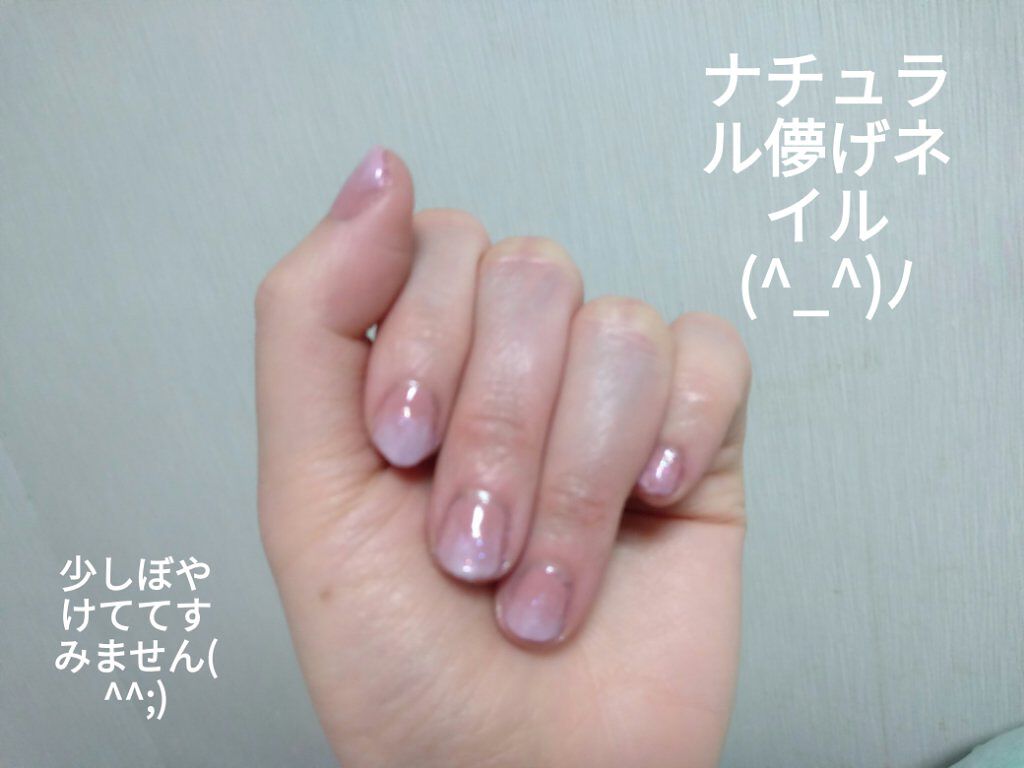 ナチュラルネイルカラーN/デュカート/マニキュアを使ったクチコミ（1枚目）