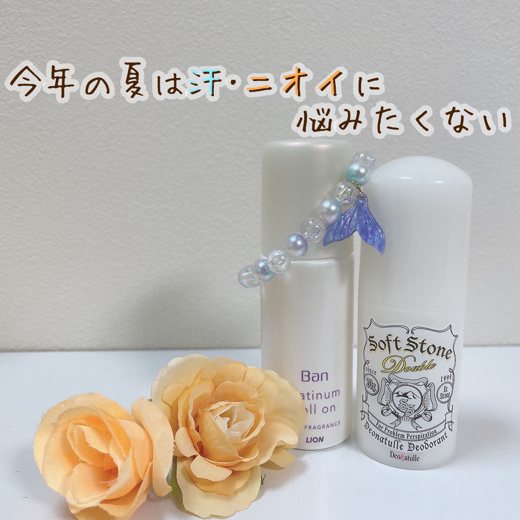 Ban 汗ブロック　プラチナロールオン　無香性/Ban/デオドラント・制汗剤を使ったクチコミ（1枚目）