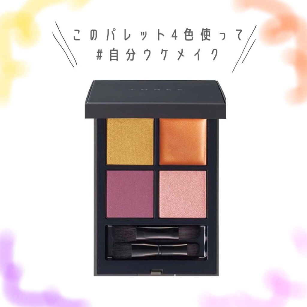 ディメンショナルビジョンアイパレット/THREE/アイシャドウパレットを使ったクチコミ(1枚目)