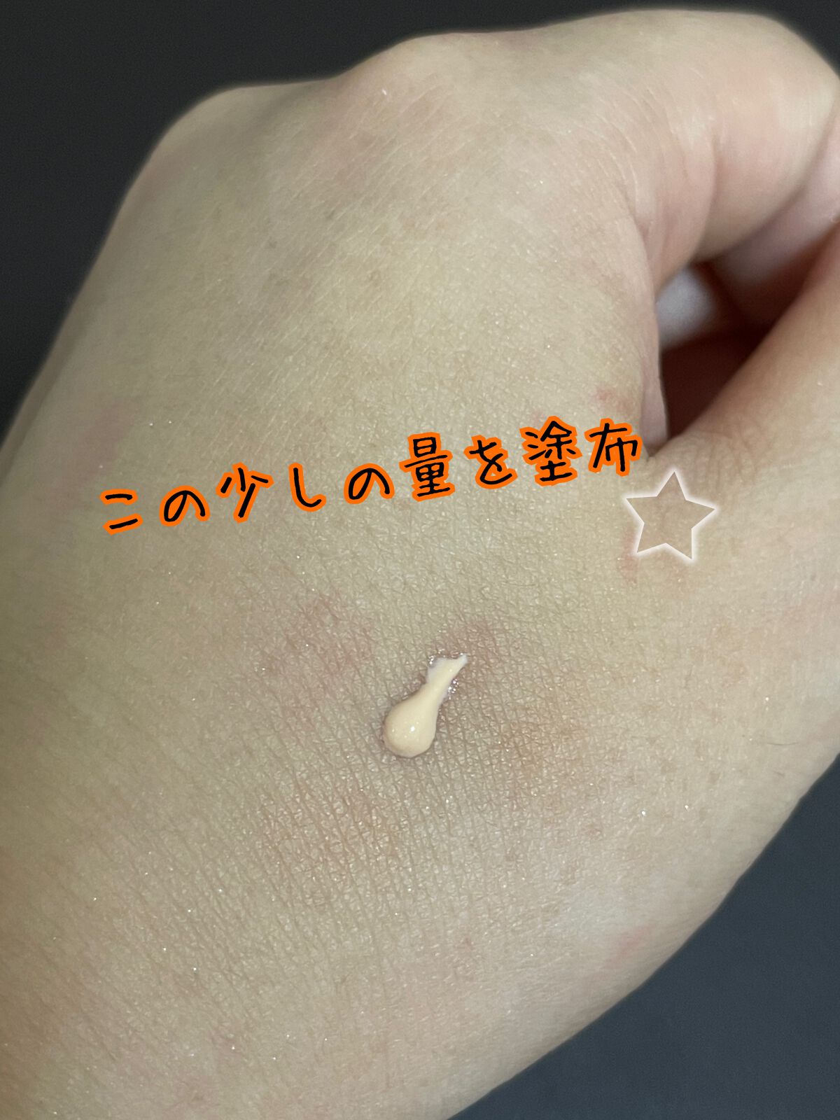 &be UVプライマー/&be/化粧下地を使ったクチコミ(2枚目)