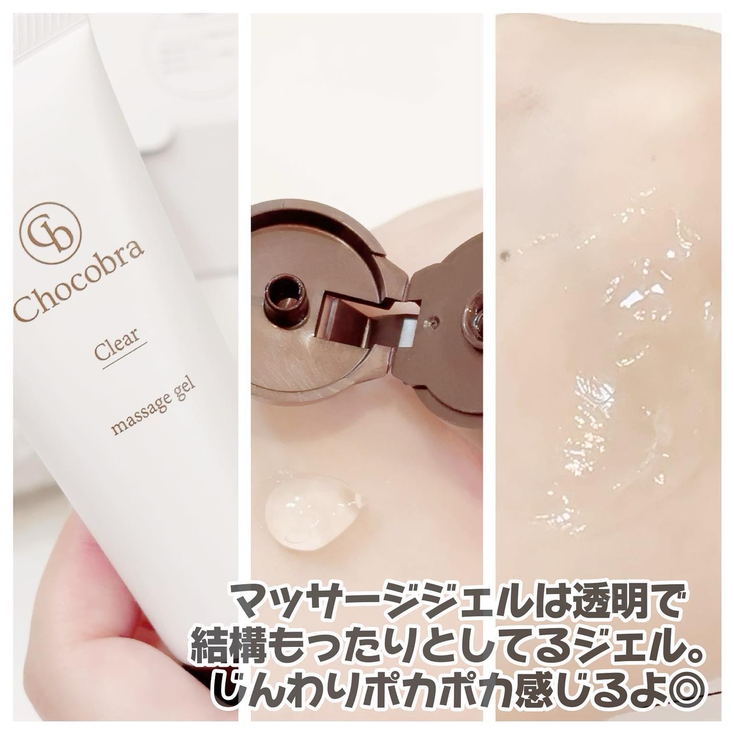 チョコブラ スペシャル毛穴ケアセット/Chocobra/スキンケアキットを使ったクチコミ（2枚目）