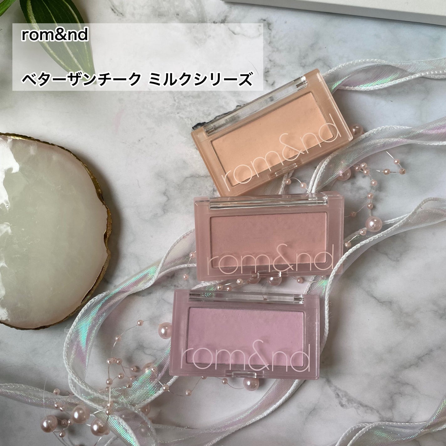 ベターザンチーク/rom&nd/パウダーチークを使ったクチコミ(2枚目)