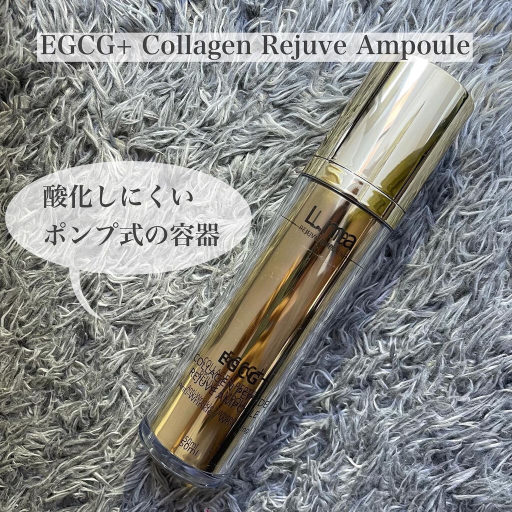 EGCG+ Collagen Rejuve Ampoule/L.ma/美容液を使ったクチコミ（2枚目）
