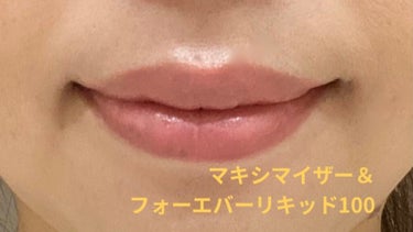 【旧】ディオール アディクト リップ マキシマイザー/Dior/リップグロスを使ったクチコミ（3枚目）