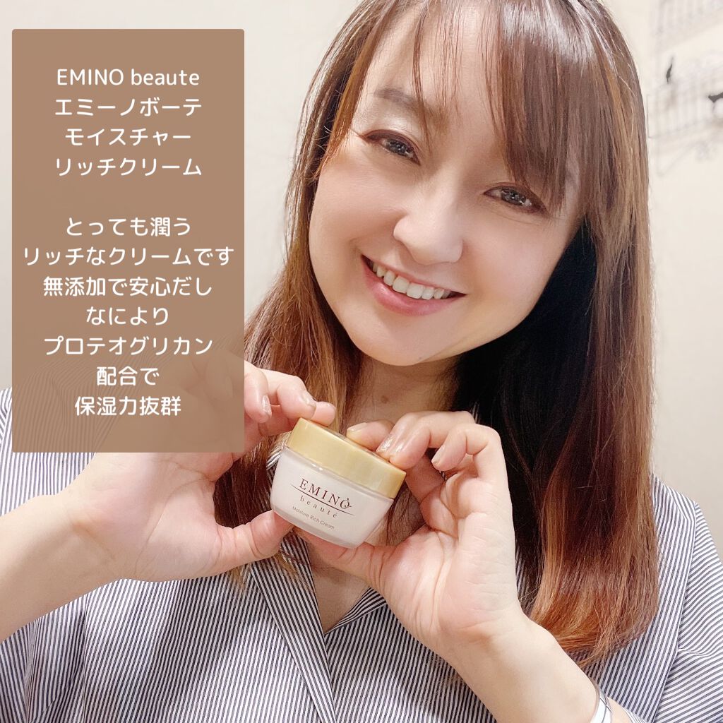 モイスチャーリッチクリーム/エミーノボーテ/オールインワン化粧品を使ったクチコミ（1枚目）