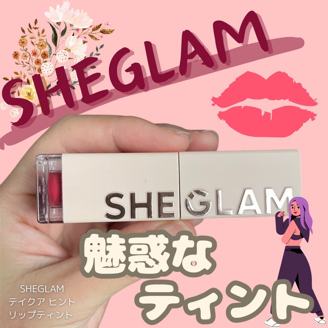 テイク ア ヒント リップティント/SHEGLAM/リップティントを使ったクチコミ(1枚目)