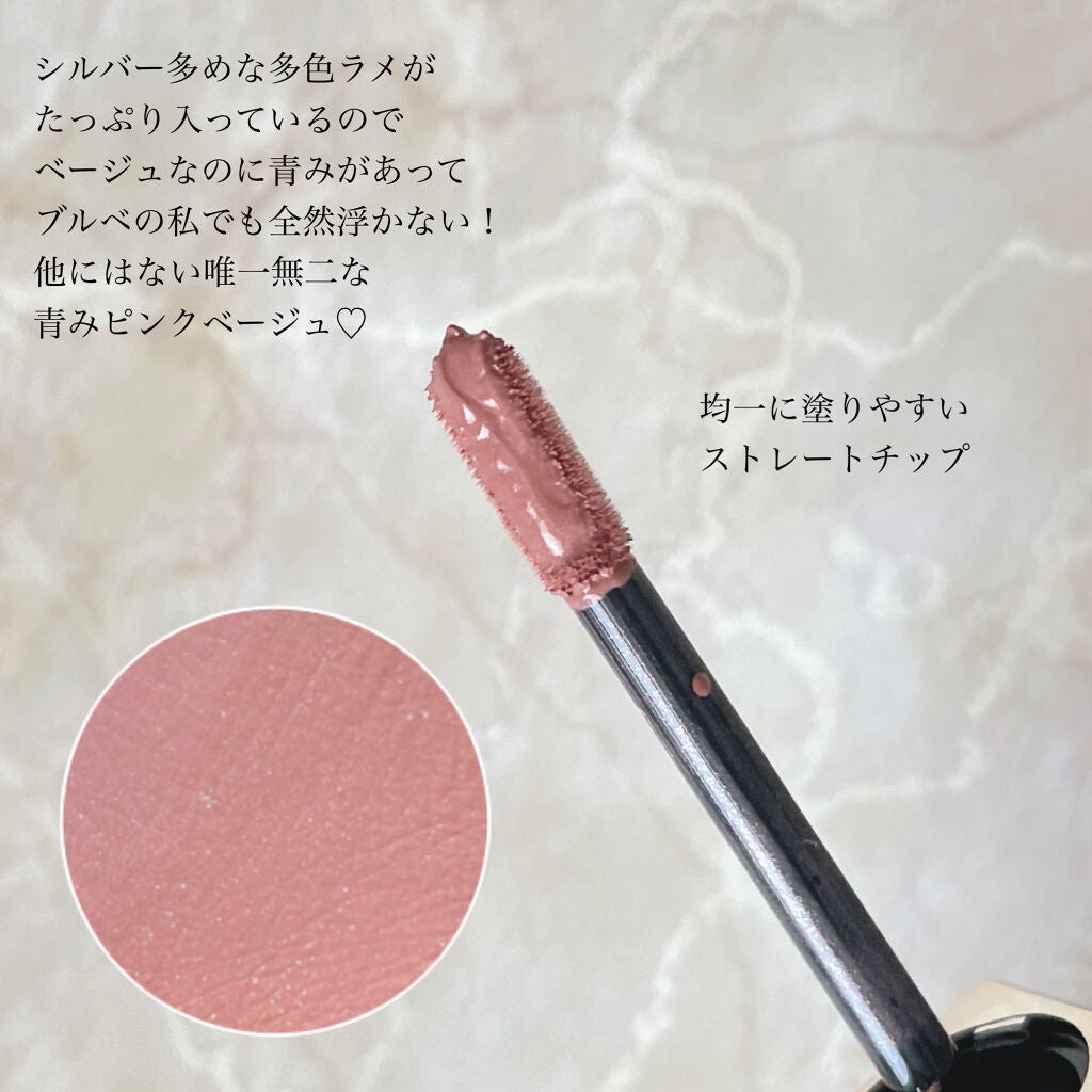 コンフォート リップ フルイド グロウ/SUQQU/口紅を使ったクチコミ(2枚目)