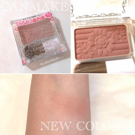 【旧品】パウダーチークス/キャンメイク/パウダーチークを使ったクチコミ(1枚目)