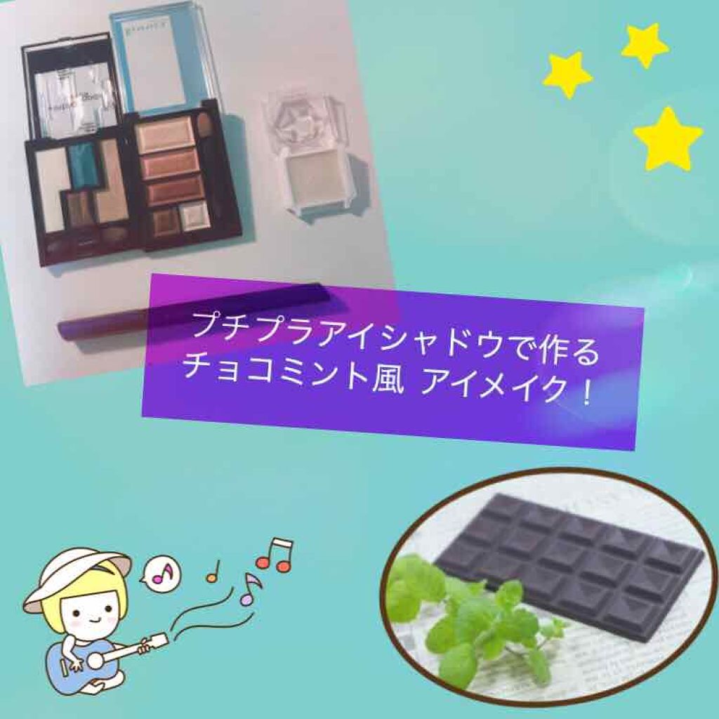 モテライナー リキッド/UZU BY FLOWFUSHI/リキッドアイライナーを使ったクチコミ(1枚目)