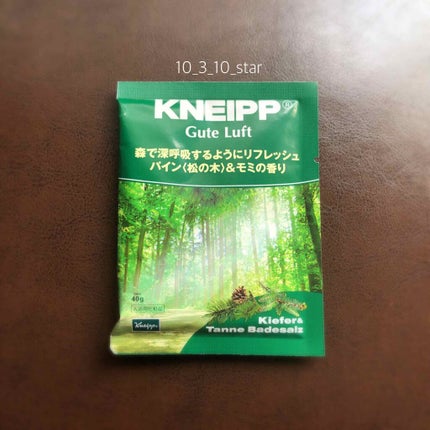 クナイプ グーテルフト バスソルト パイン<松の木>&モミの香り/クナイプ/無機塩系入浴剤を使ったクチコミ(1枚目)