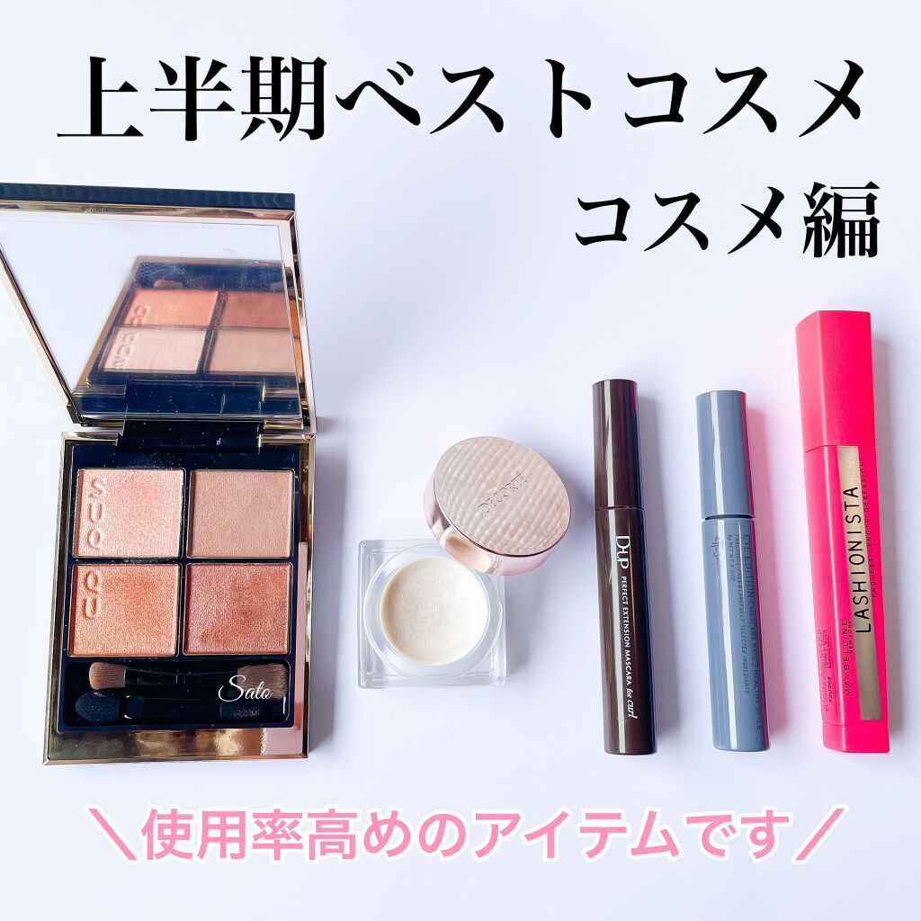 ラッシュニスタ N/MAYBELLINE NEW YORK/マスカラを使ったクチコミ（1枚目）