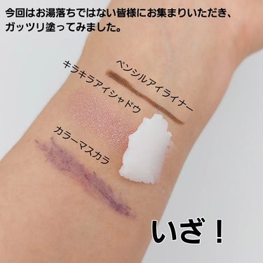 banilaco クリーンイットゼロ クレンジングバーム オリジナルのクチコミ「私の大好きクレンジングの1つだよ♡

┈┈┈┈┈┈┈ ❁ ❁ ❁┈┈┈┈┈┈┈┈
BANILA.....」（3枚目）