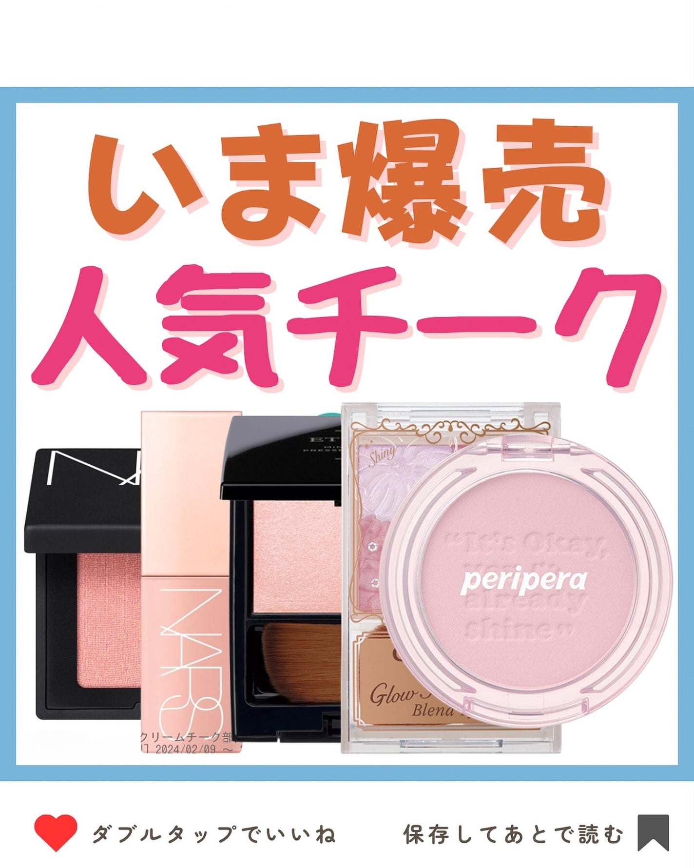 ミネラルプレストチーク/エトヴォス/パウダーチークを使ったクチコミ(1枚目)