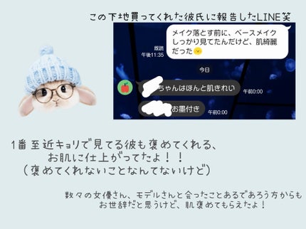 ヴォワールコレクチュールn/クレ・ド・ポー ボーテ/化粧下地を使ったクチコミ(3枚目)
