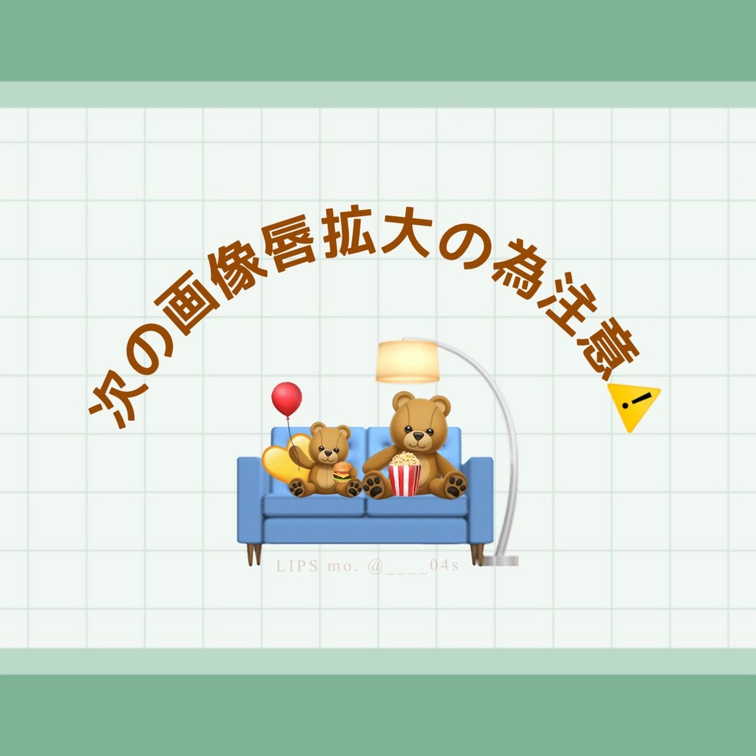 フルーティーグラムティント/Laka/リップティントを使ったクチコミ(3枚目)