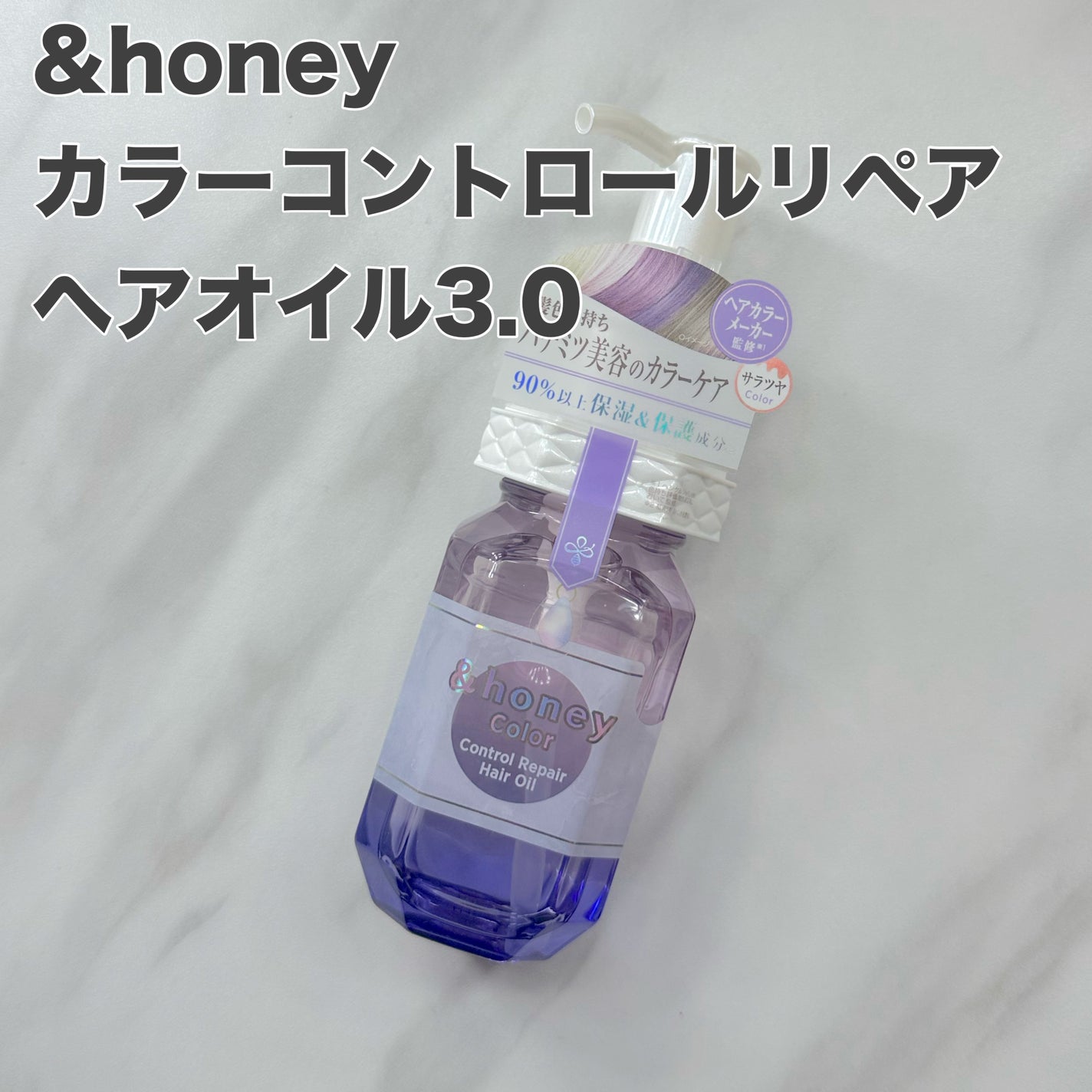 MOTON シルクヘアオイル フラワーガーデン/MOTON/ヘアオイルを使ったクチコミ(4枚目)