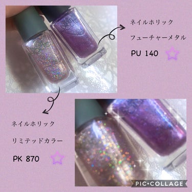 ネイルホリック リミテッドカラー Sparkle ornament/ネイルホリック/マニキュアを使ったクチコミ（2枚目）