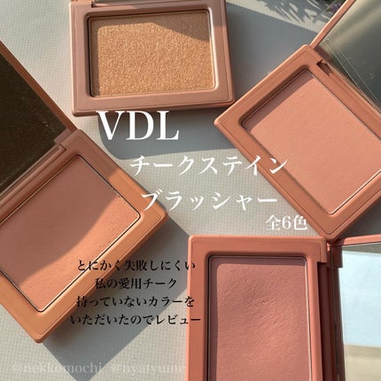 チークステイン ブラッシャー/VDL/パウダーチークを使ったクチコミ(2枚目)