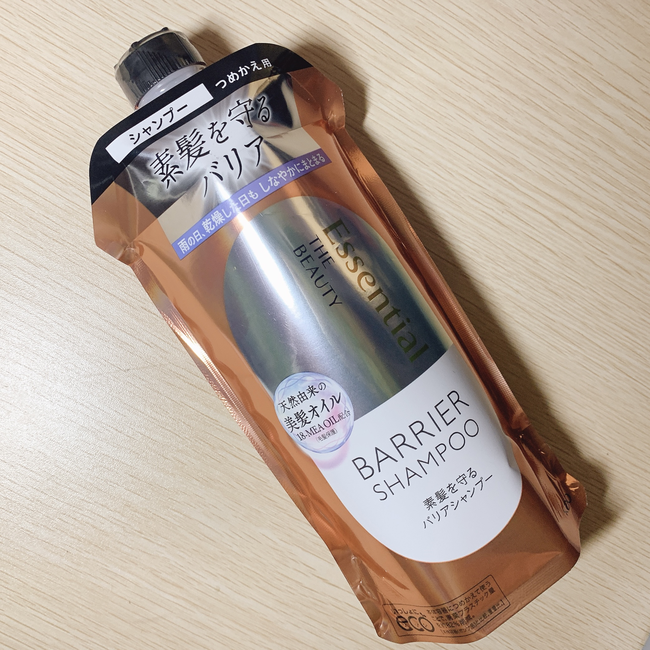 ザビューティ 髪のキメ美容素髪を守る バリアシャンプー/コンディショナー シャンプー詰め替え/エッセンシャル/シャンプー・コンディショナーを使ったクチコミ（1枚目）