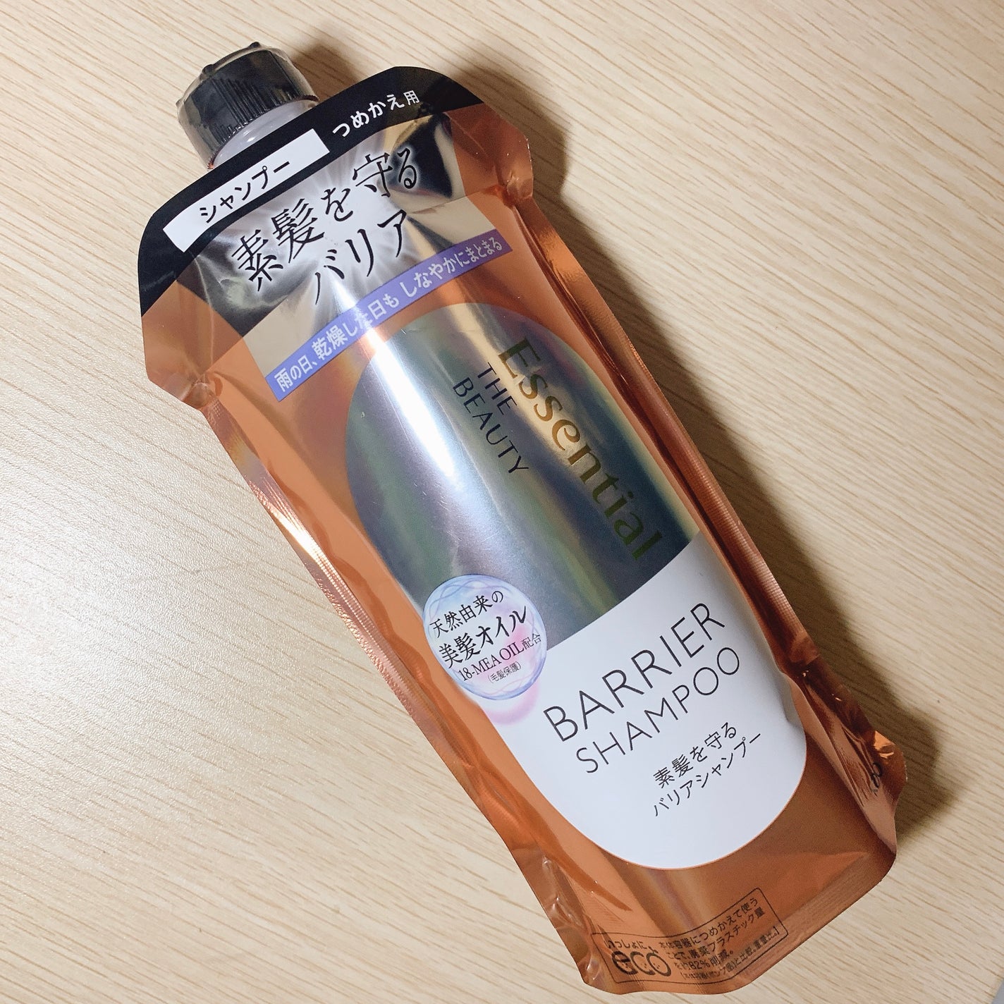ザビューティ 髪のキメ美容素髪を守る バリアシャンプー/コンディショナー/エッセンシャル/シャンプー・コンディショナーを使ったクチコミ(1枚目)