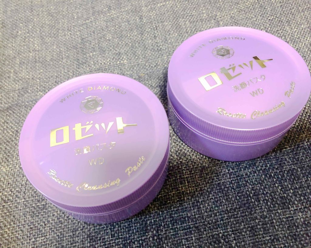 ロゼット洗顔パスタ ホワイトダイヤ/ロゼット/洗顔フォームを使ったクチコミ（1枚目）