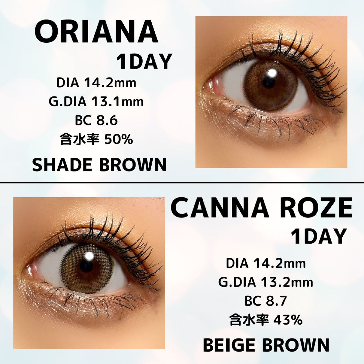 CANNA ROZE 1DAY/URIA i-DOL/ワンデー(1DAY)カラコンを使ったクチコミ(1枚目)