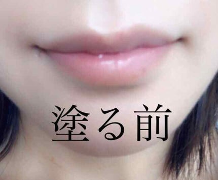 リリカルリップブルーム/THREE/口紅を使ったクチコミ(2枚目)