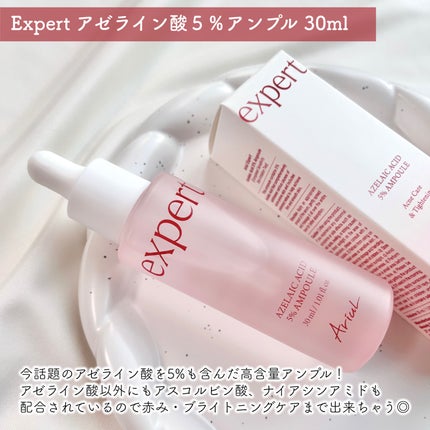 アリウル ピーチソーダホイッピングクリームクレンザー/Ariul/洗顔フォームを使ったクチコミ(4枚目)