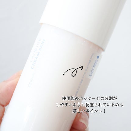 クリームスキン ローション/LANEIGE/化粧水を使ったクチコミ(6枚目)