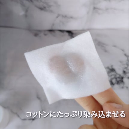 matsukiyo ポイントメイクアップ リムーバー /matsukiyo/ポイントメイクリムーバーを使ったクチコミ(4枚目)