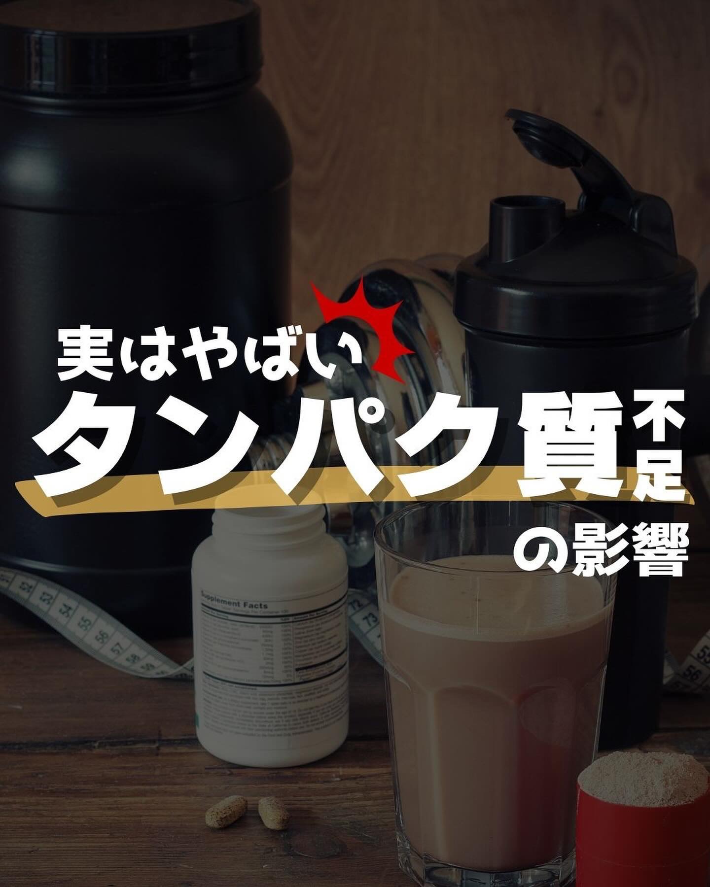 Impact ホエイ プロテイン ナチュラルチョコレート/MYPROTEIN/ホエイプロテインを使ったクチコミ（1枚目）