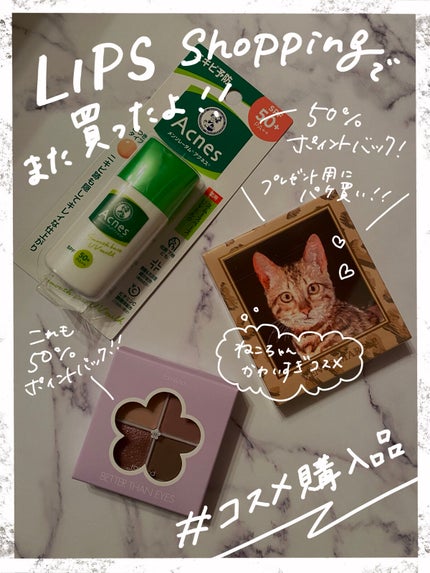 薬用スムースベースUVミルク/メンソレータム アクネス/化粧下地を使ったクチコミ(1枚目)