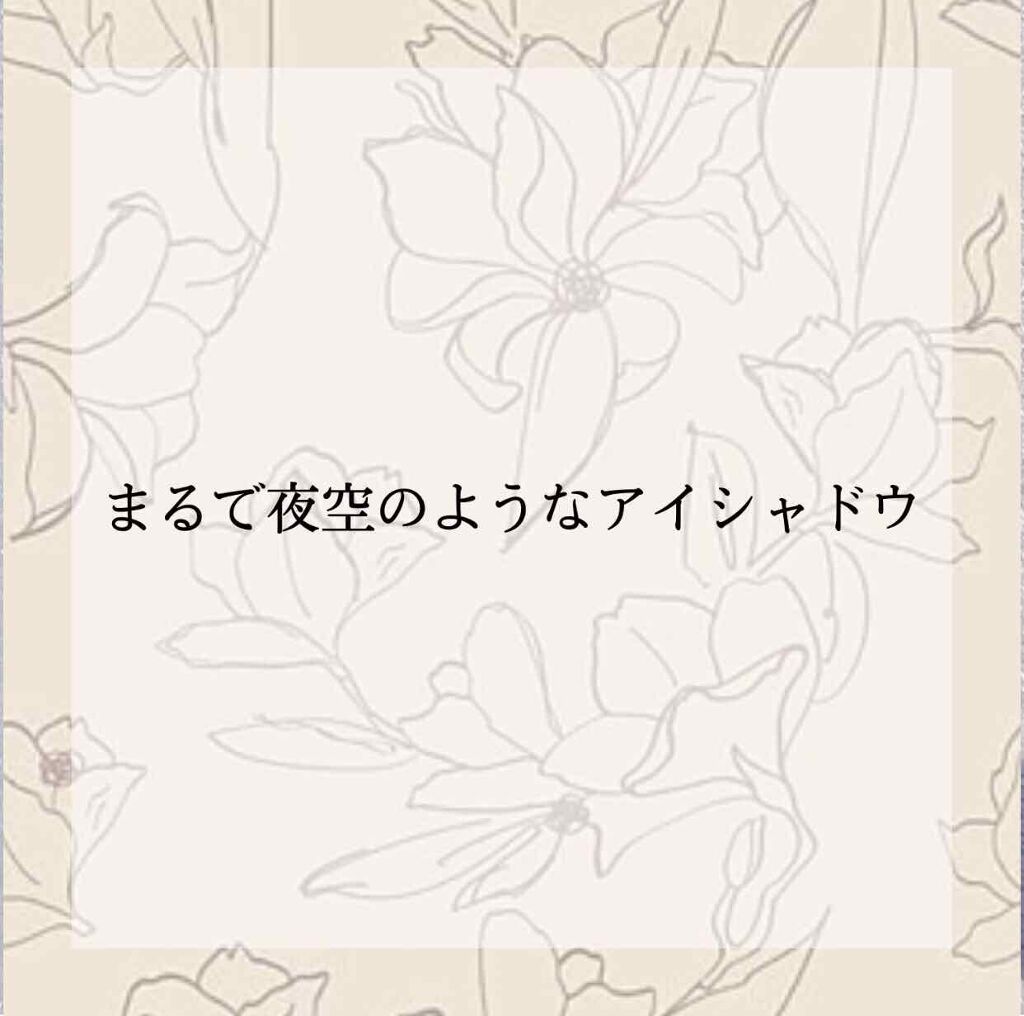 アイカラー/コフレドール/単色アイシャドウを使ったクチコミ（1枚目）