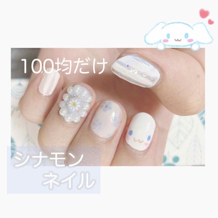 gene TOKYO ネイル/DAISO/マニキュアを使ったクチコミ(1枚目)