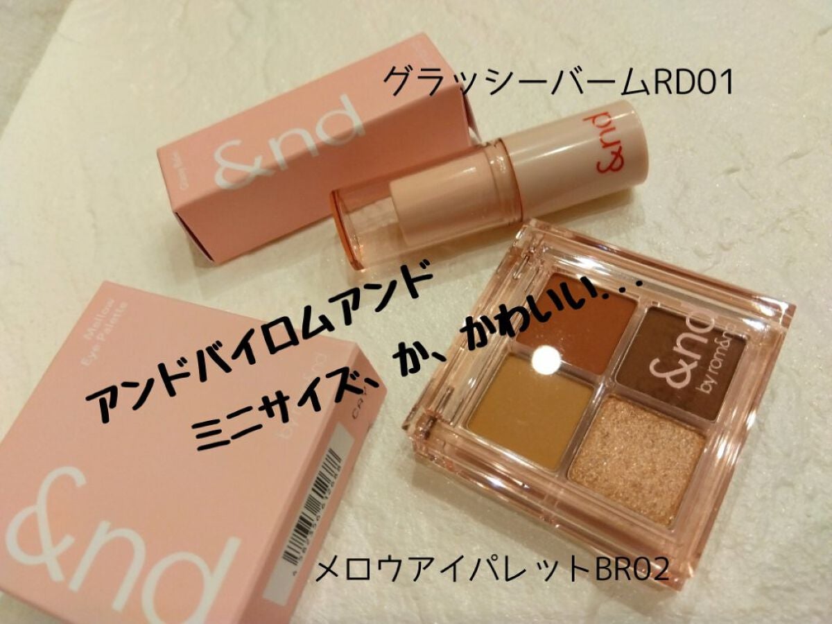 アンドバイロムアンド グラッシーバーム/&nd by rom&nd/口紅を使ったクチコミ(1枚目)