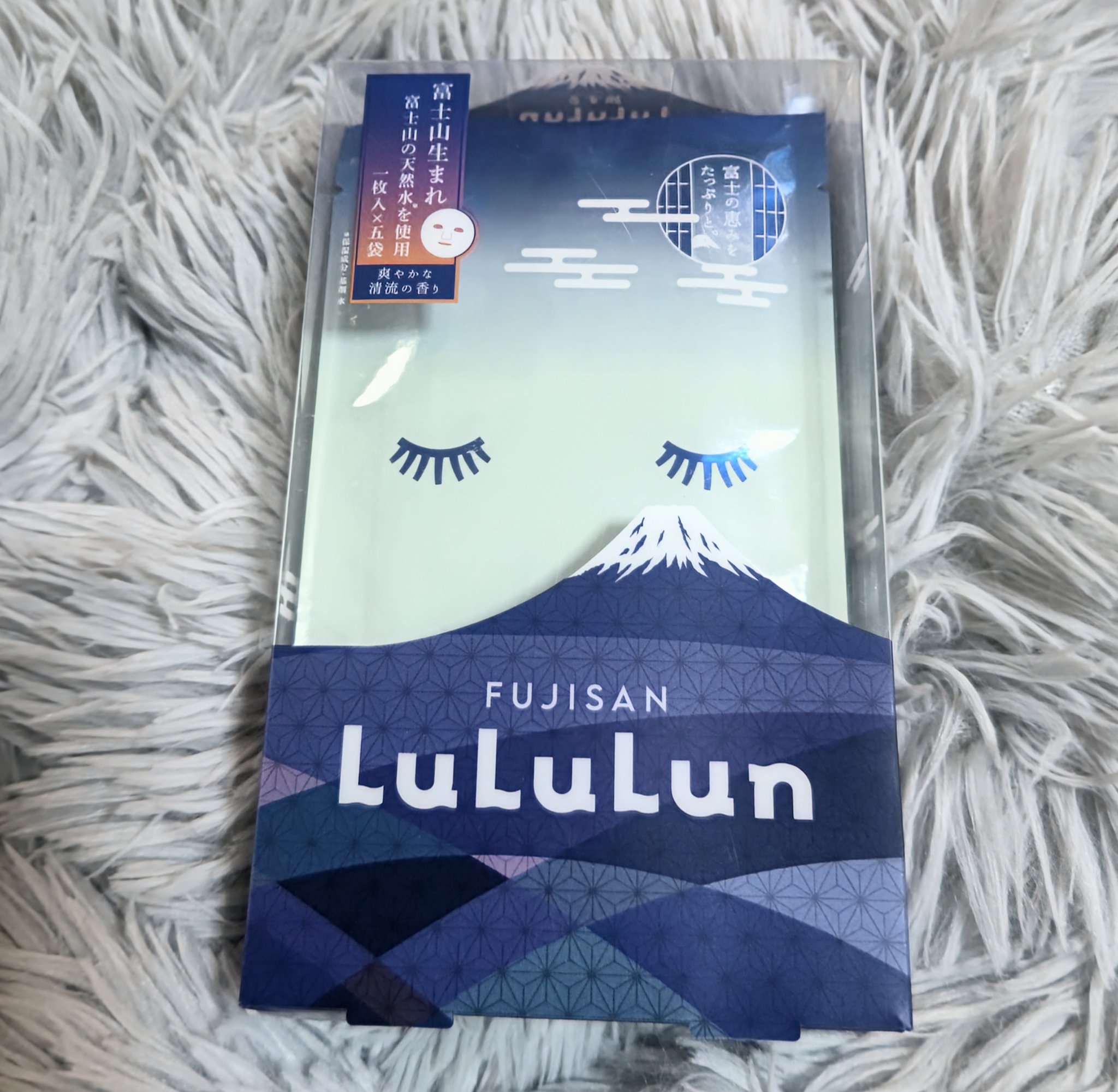 富士山ルルルン（爽やかな清流の香り）/ルルルン/シートマスク・パックを使ったクチコミ（1枚目）