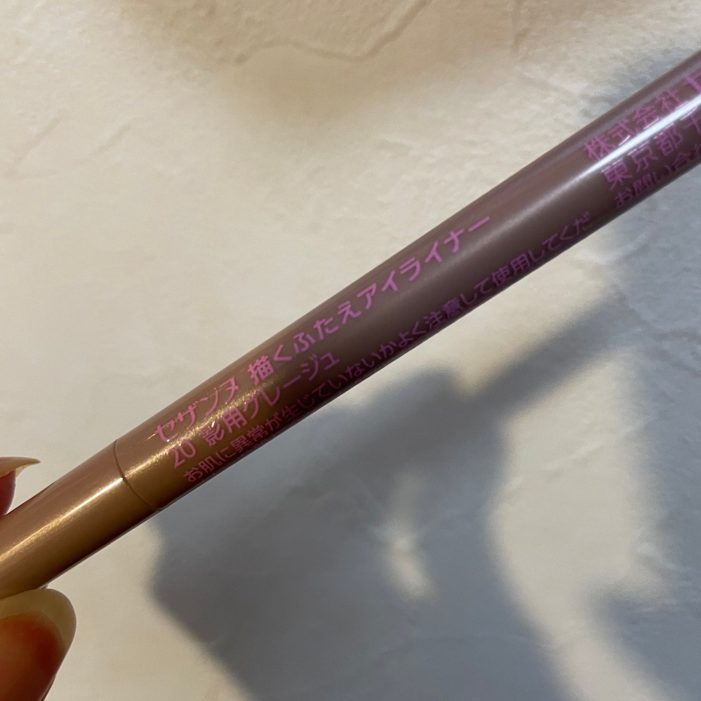 ダブルラインエキスパート/KATE/リキッドアイライナーを使ったクチコミ(3枚目)