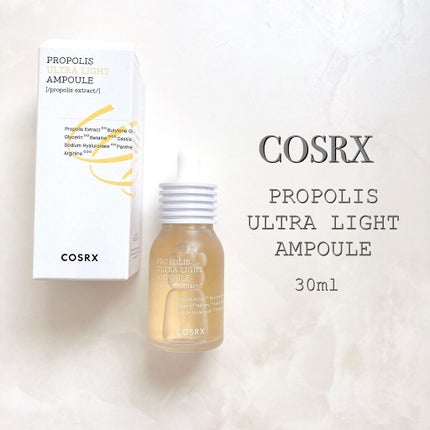 フルフィットプロポリスウルトラライトアンプル /COSRX/美容液を使ったクチコミ(2枚目)