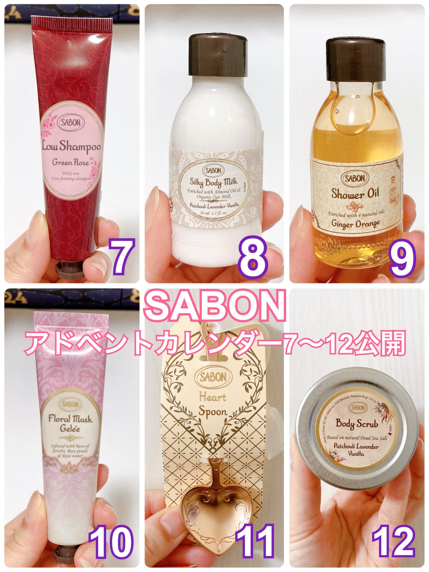 アドベントカレンダー 2023/SABON/その他キットセットを使ったクチコミ(1枚目)