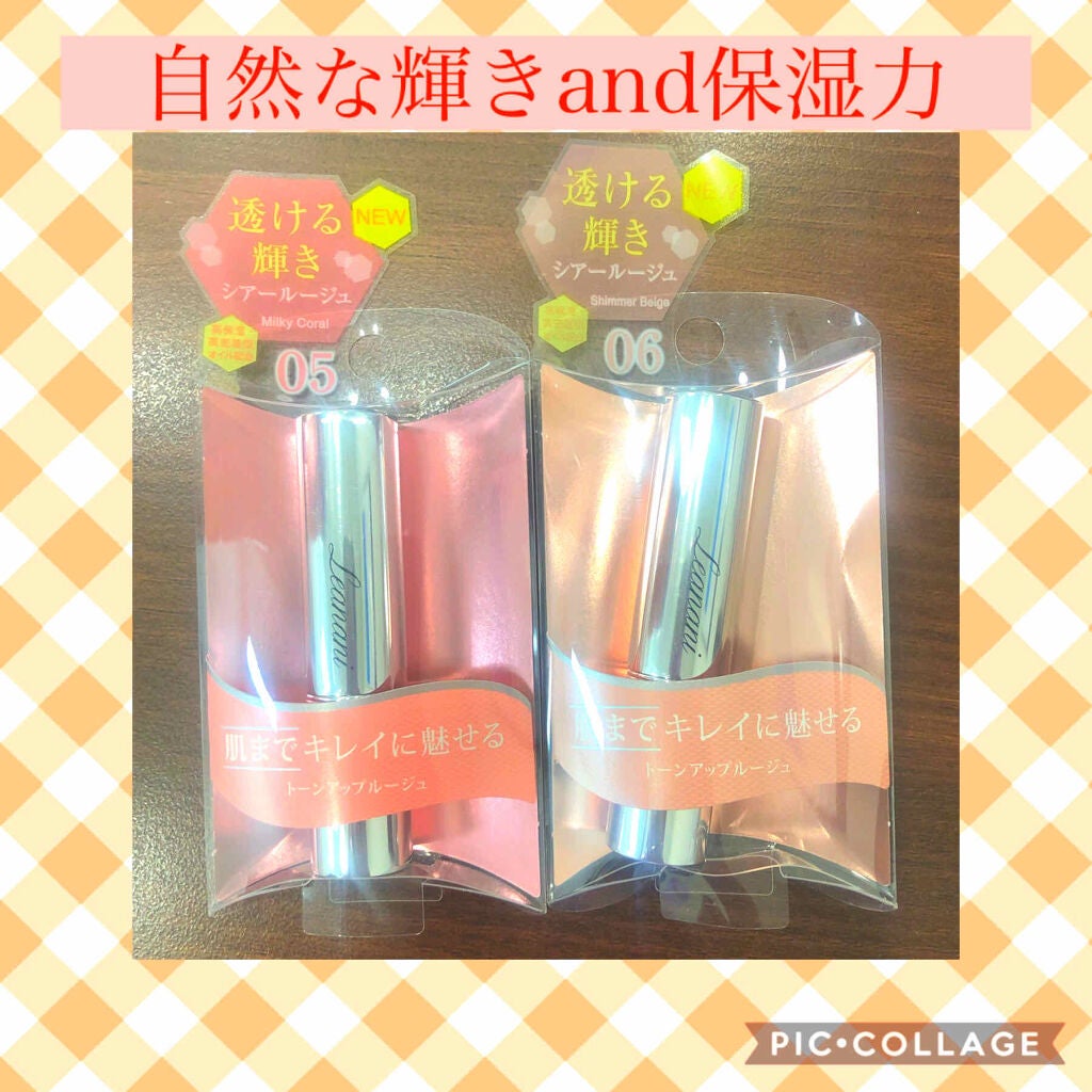 プレミアム トーンアップルージュ/Leanani/口紅を使ったクチコミ(1枚目)